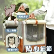 【KIDS PARK】多功能寵物背包 三款可選(透氣大空間/輕量收納設計/幼犬貓外出便攜籠/單肩手提後背包)