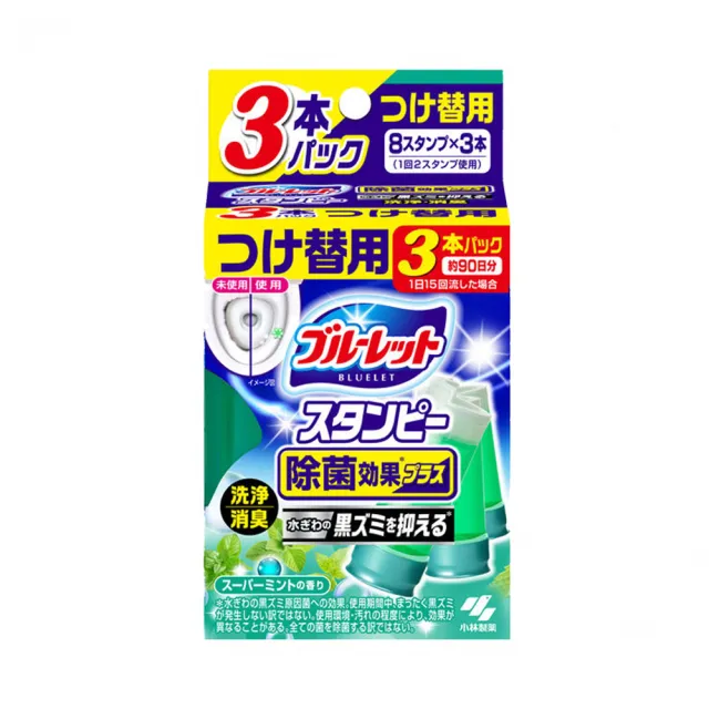 【台隆手創館】日本小林 新馬桶潔淨花瓣凝膠3入補充包-28g×3(白色皂香/超級薄荷)