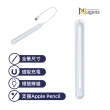 【Nugens 捷視科技】全筆觸控筆充電座(Apple Pencil 2 充電座 充電倉)