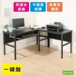 【DFhouse】頂楓150+90公分大L型工作桌+1鍵盤電腦桌-白楓木色