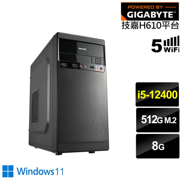 【技嘉平台】i5六核 Win11{回歸者GN37BW}文書機(i5-12400/H610/8G/512G/WIFI)