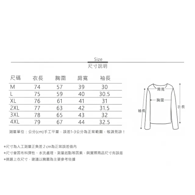 【MsMore】印花釘珠短袖T恤時尚大碼上衣休閒中長版#121658(黑)