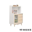 【H&D 東稻家居】雙色餐櫃2.7尺(TKHT-07171)