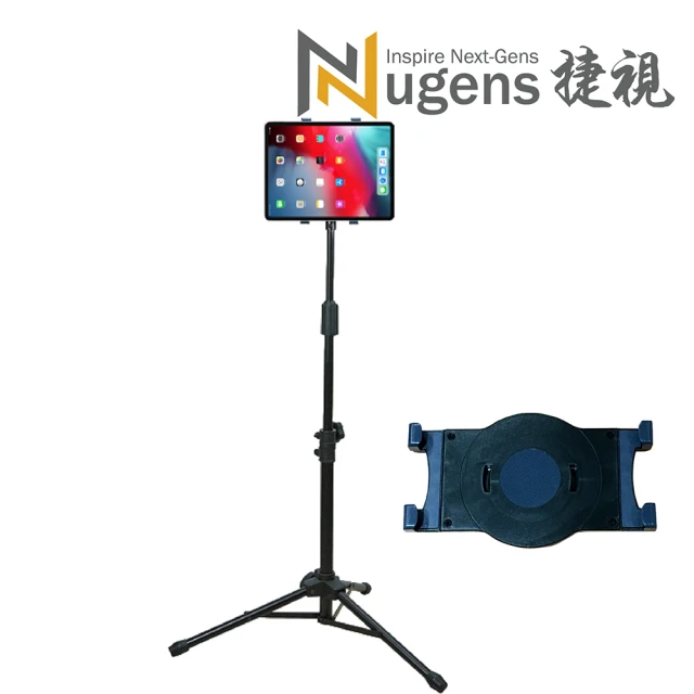 Nugens 捷視科技 iPad平板落地立架支架標準版