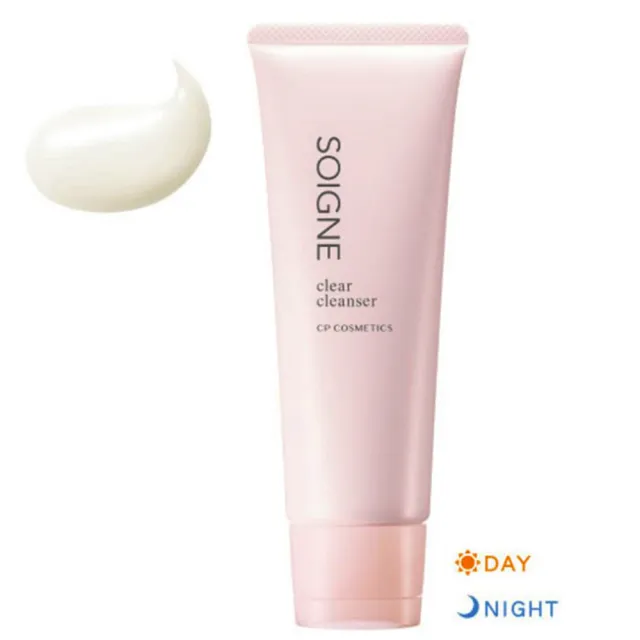 【SOIGNE】原粹美姬 清透洗顏乳霜(120g)