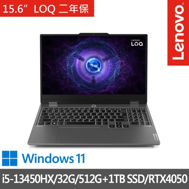 Lenovo 特仕版 15.6吋電競筆電(LOQ/83DV0