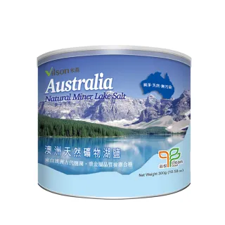 【Vilson米森】澳洲湖鹽300gx1罐
