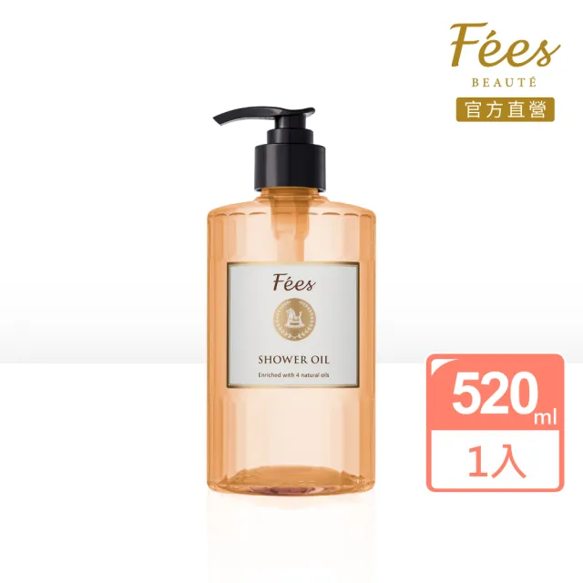 【Fees Beaute法緻】法國調香香水沐浴油520ml(共9款香味任選)