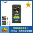 【YOMIX 優迷】迪士尼玩具總動員15W三合一快充無線充電座(iPhone/Android/三眼怪/抱抱龍/巴斯)