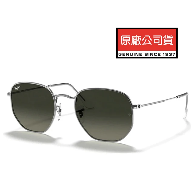 RayBan 雷朋 時尚金屬多邊形太陽眼鏡 RB3548N 004/71 54mm 鐵灰框漸層灰鏡片 公司貨