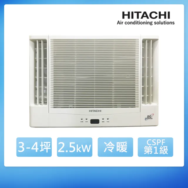 【HITACHI 日立】3-4坪 R32 一級能效變頻冷暖雙吹式窗型冷氣(RA-25NR)