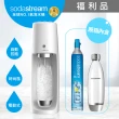 【福利品】Sodastream-電動式氣泡水機 Spirit One Touch 黑/白(保固2年)