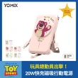 【YOMIX 優迷】迪士尼玩具總動員20W快充MagSafe磁吸式無線充電行動電源(10000mAh/自帶雙線/三眼怪/PD QC)