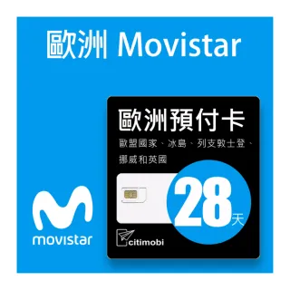 【citimobi】歐洲MoviSTAR預付卡 - 高速上網28天(6GB超大流量 可通話)