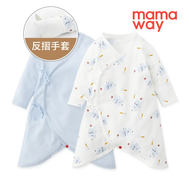 【mamaway 媽媽餵】新生兒Q彈棉質蝴蝶衣 2入(大象)