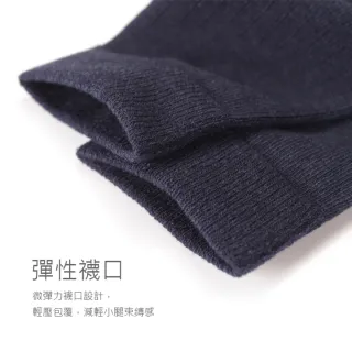 【Waken】6雙組 精梳棉除臭日常短襪(抗菌除臭襪/素色學生襪/休閒襪/男襪女襪/透氣吸汗襪子/白襪黑襪)