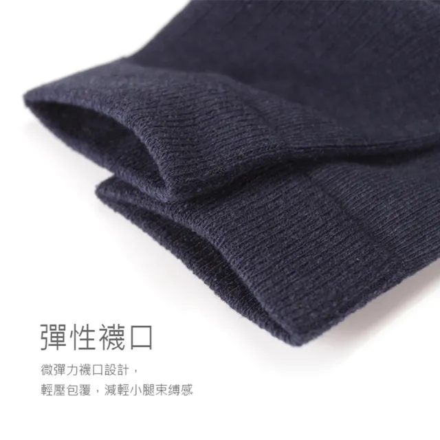【Waken】6雙組 精梳棉除臭日常短襪(抗菌除臭襪/素色學生襪/休閒襪/男襪女襪/透氣吸汗襪子/白襪黑襪)