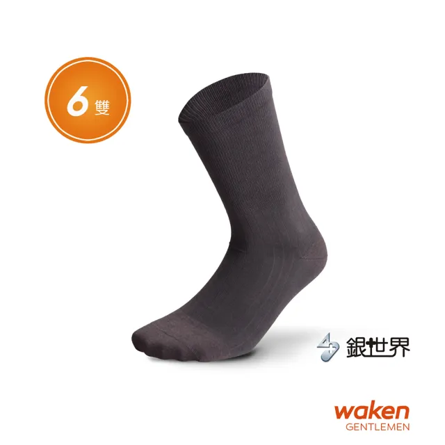 【Waken】6雙組 美國棉減壓寬口除臭襪(抗菌除臭襪/男襪 襪子/紳士襪/西裝襪/中筒襪/長襪/台灣製)