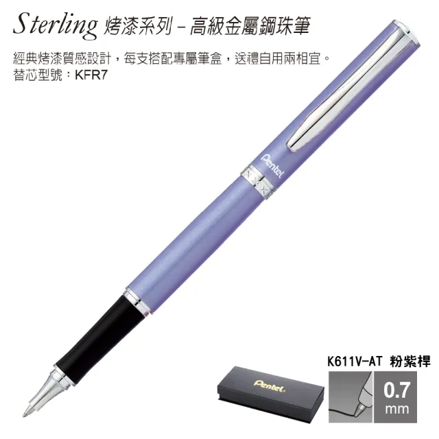 【Pentel 飛龍】K611-AT 金屬中性筆(畢業禮物 鋼珠筆)