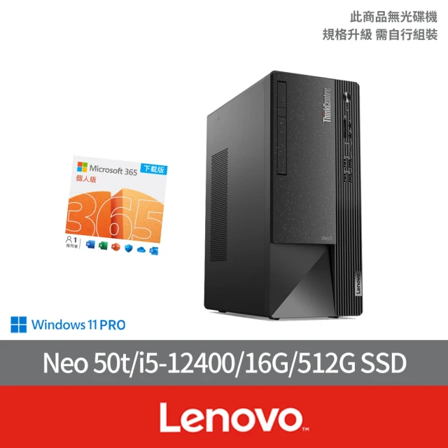 Lenovo 四核商用伺服器(ST50 V2/E-2324G
