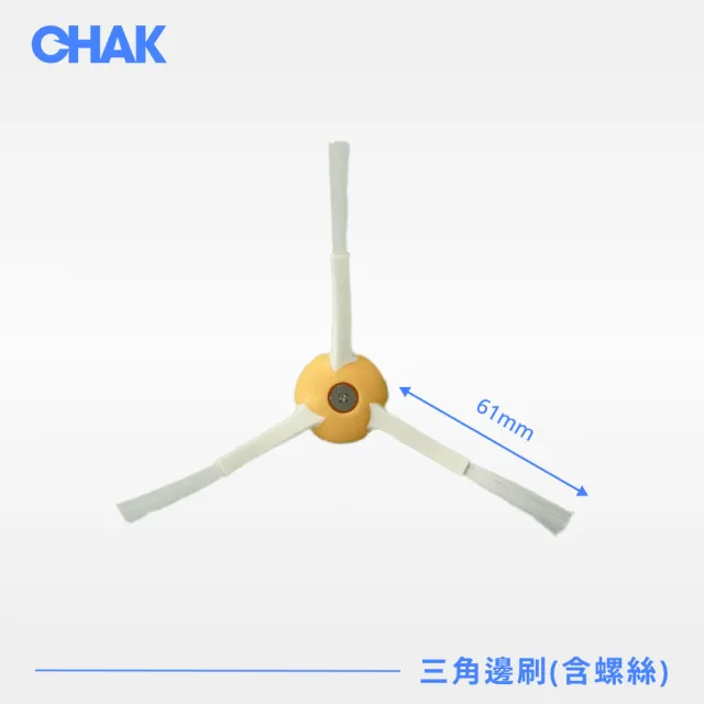 【CHAK恰可】iRobot Roomba 800 900系列 副廠配件耗材超值組(主刷x1組 邊刷x4 濾網x4)