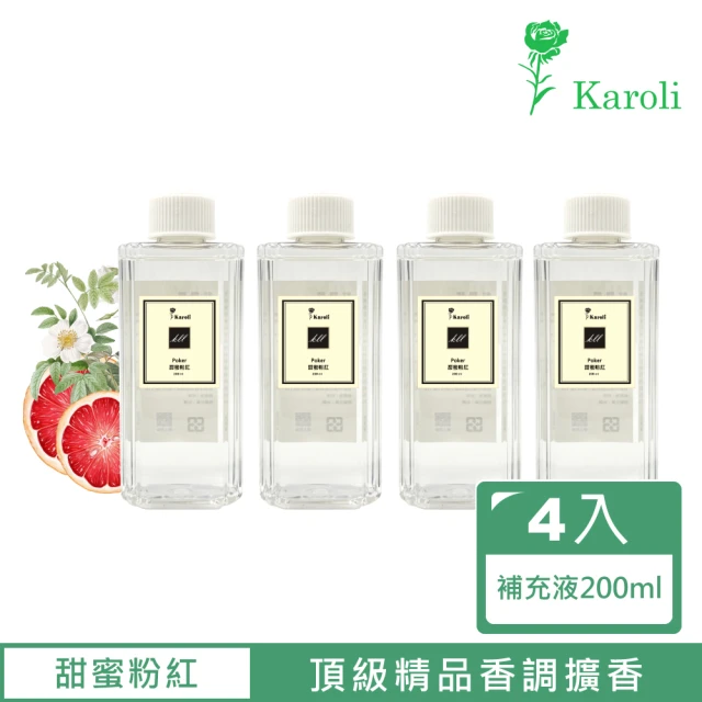 Karoli 卡蘿萊 檜木精油 2入組(10ml)評價推薦