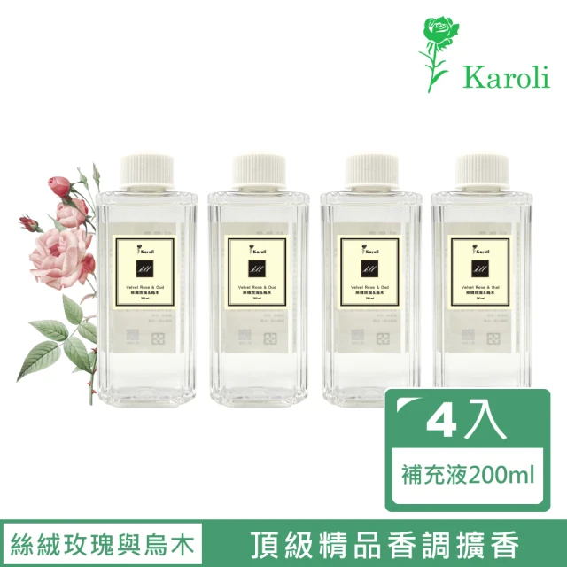 Karoli 卡蘿萊Karoli 卡蘿萊 經典室內擴香補充瓶200ml 4件組(絲絨玫瑰與烏木)