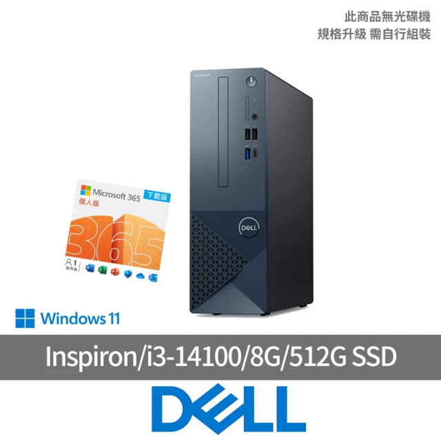 【DELL 戴爾】微軟M365組★i3四核電腦(Inspiron Small Desktop 3030S/i3-14100/8G/512G SSD/W11)