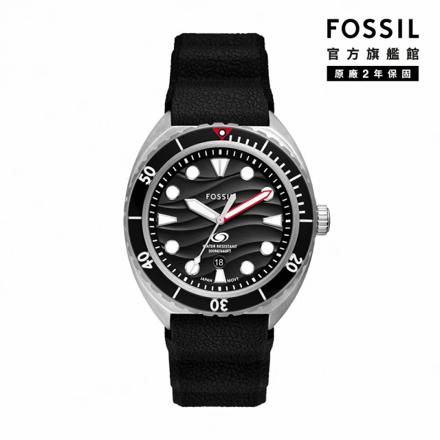 FOSSILFOSSIL Breaker 經典黑潮潛水手錶 黑色矽膠錶帶 42MM FS6062