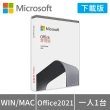 【DELL 戴爾】Office2021組★i5十核電腦(Inspiron Small Desktop 3030S/i5-14400/8G/512G SSD/W11)