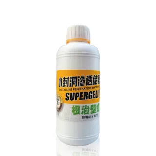 【SUPERGELLY】水封洞根治壁癌防水滲透結晶補強液500mlX1罐(牆壁 壁面除黴 防潮 無毒 台灣製造)