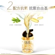 【OLAY 歐蕾】OLAY多元修護面霜日霜2入優惠組(日霜50gx2 +晚霜14gx3)