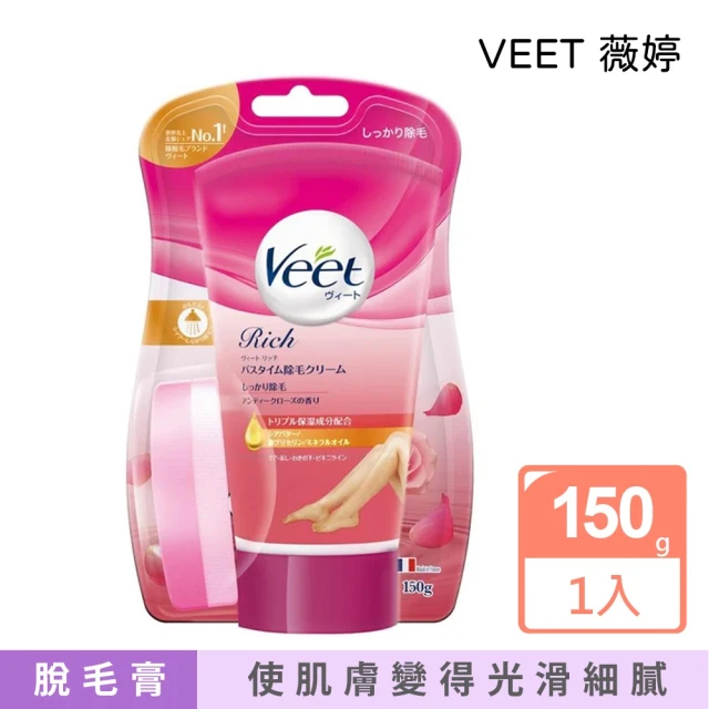 Veet Pure BathTime沐浴時光系列 除毛膏 1