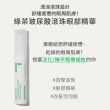 【INNISFREE】綠茶玻尿酸滾珠眼部精華 10ml(冰珠眼霜/保濕/改善泡泡眼)