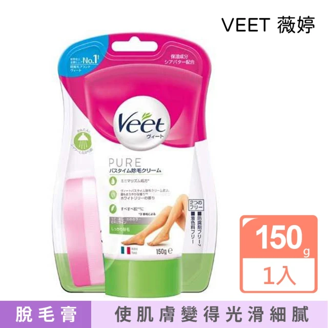 VeetVeet Pure BathTime沐浴時光系列 除毛膏 150g(常規款)