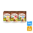 【極品限定】巧克力牛乳200ml(24入/箱)