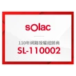 【SOLAC】智能中和離子吹風機  鈦灰色/珍珠白(SD-1300)