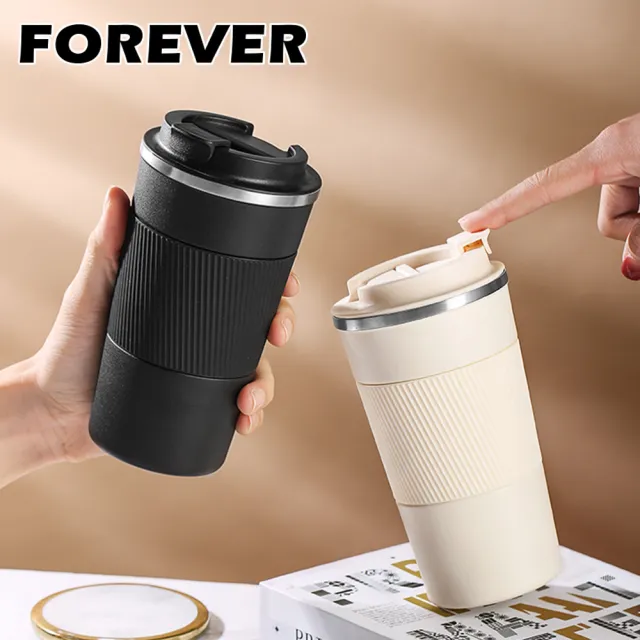 【日本FOREVER】不鏽鋼陶瓷塗層易潔咖啡杯/保溫杯510ml-3色(買一送一)