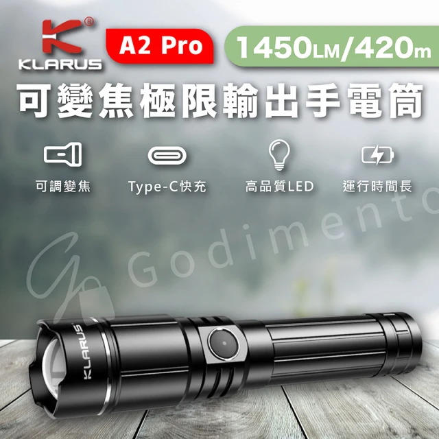 KLARUS 凱瑞茲 A2 pro 1450LM可變焦手電筒