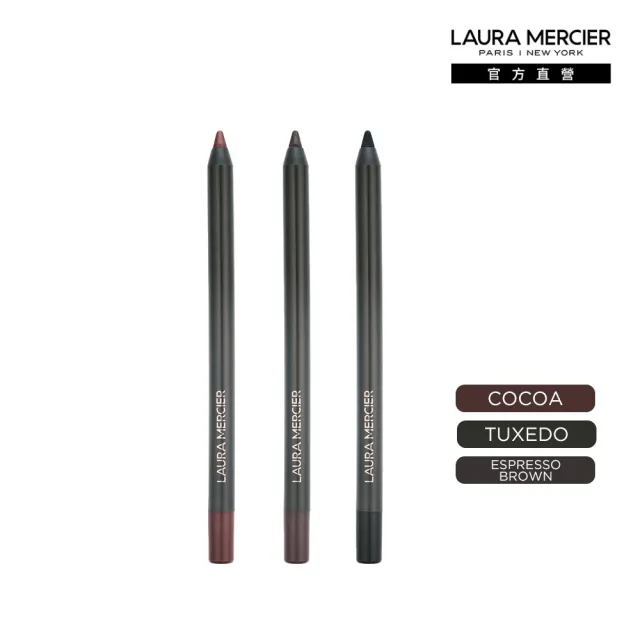 【LAURA MERCIER 蘿拉蜜思】奢華絲柔精準持久眼線筆 1.2g(眼線膠筆)