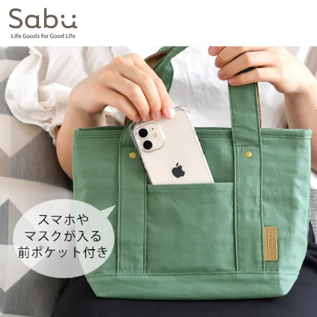 【SABU HIROMORI】TROUSSE北歐風保溫保冷便當袋   莫蘭迪色(大容量 精緻 抗污防臭 復古 文青 4色任選)