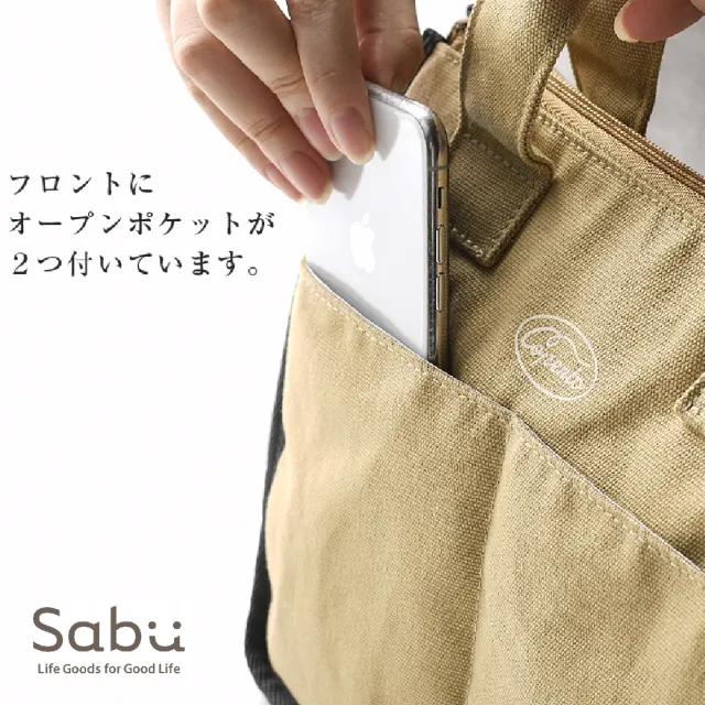 【SABU HIROMORI】COPERTO復古文青北歐風抗菌銀離子塗層便當袋(內附口袋 保溫保冷 精緻 防臭 4色任選)