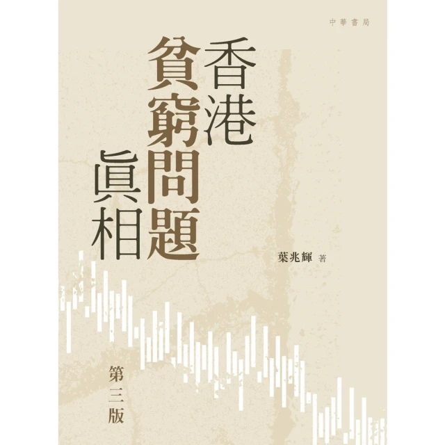 【MyBook】夠好的工作：你的工作不代表你，挑戰「夢想工作