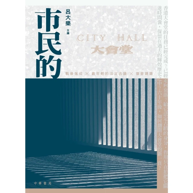 【MyBook】法律的藝術思維(電子書)品牌優惠