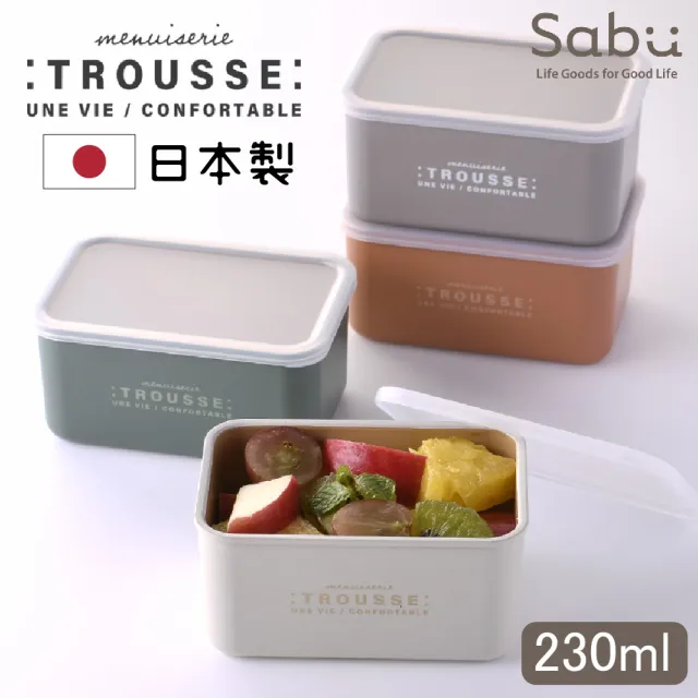 【SABU HIROMORI】日本製TROUSSE北歐風木紋高品質可微波保鮮盒  莫蘭迪色(230ml 洗碗機 精緻 文青 復古)