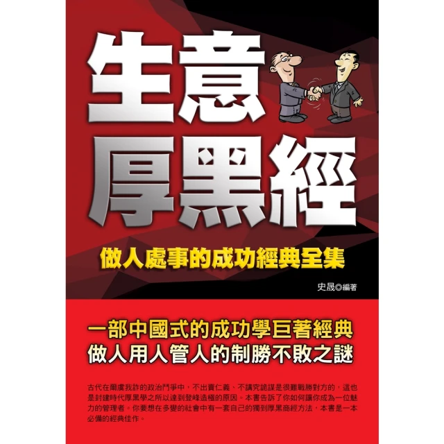 【MyBook】所有的生命都在流動(電子書)評價推薦