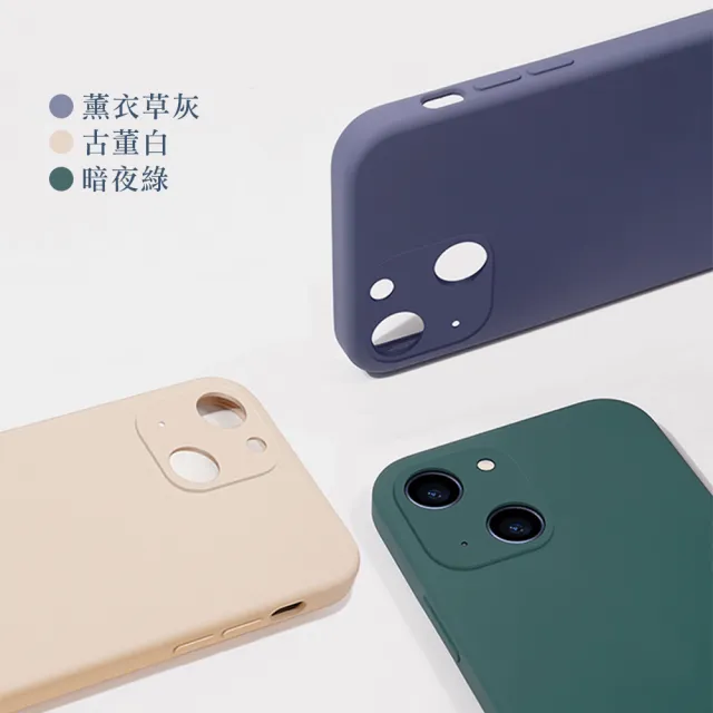 IPhone 13 MINI 加厚升級版馬卡龍多色手機保護殼保護套(IPHONE13MINI手機殼)