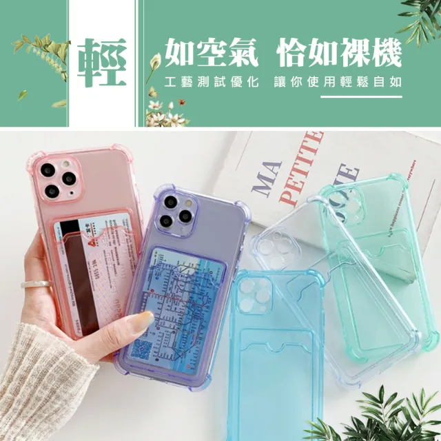 IPhone 13 MINI 5.4吋 鏡頭全包式插卡防摔手機殼(IPHONE13MINI手機殼 保護套)