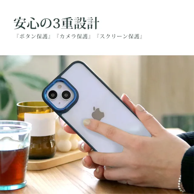 IPhone 14 手機殼 6.1吋 防摔加厚第二代邊框電鍍版手機保護殼保護套(IPhone 14 手機殼 保護套)