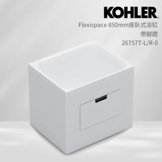 【KOHLER】Flexispace 850mm座臥式壓克力浴缸(帶腳蹬)